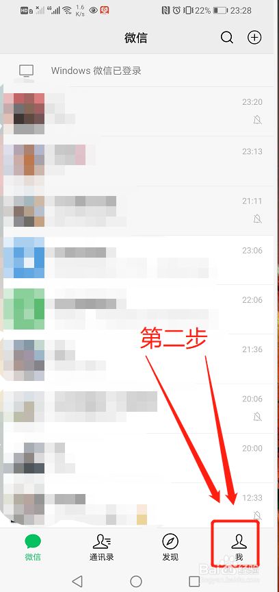 微信收藏的文件怎么删除?