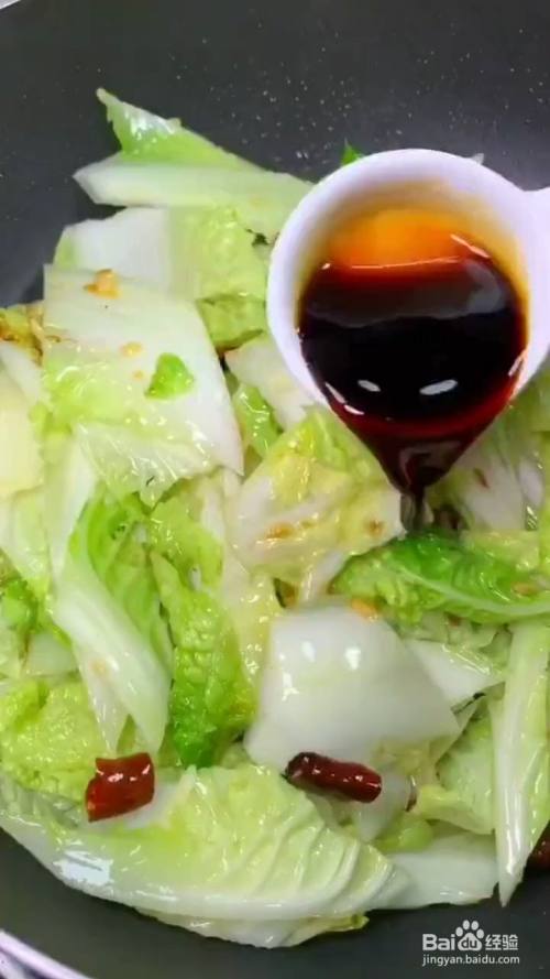 怎么做好吃的酸辣白菜?