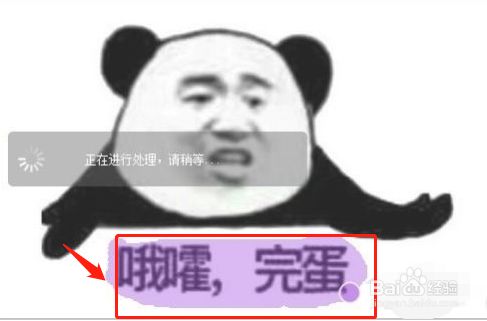 微信表情包修改文字