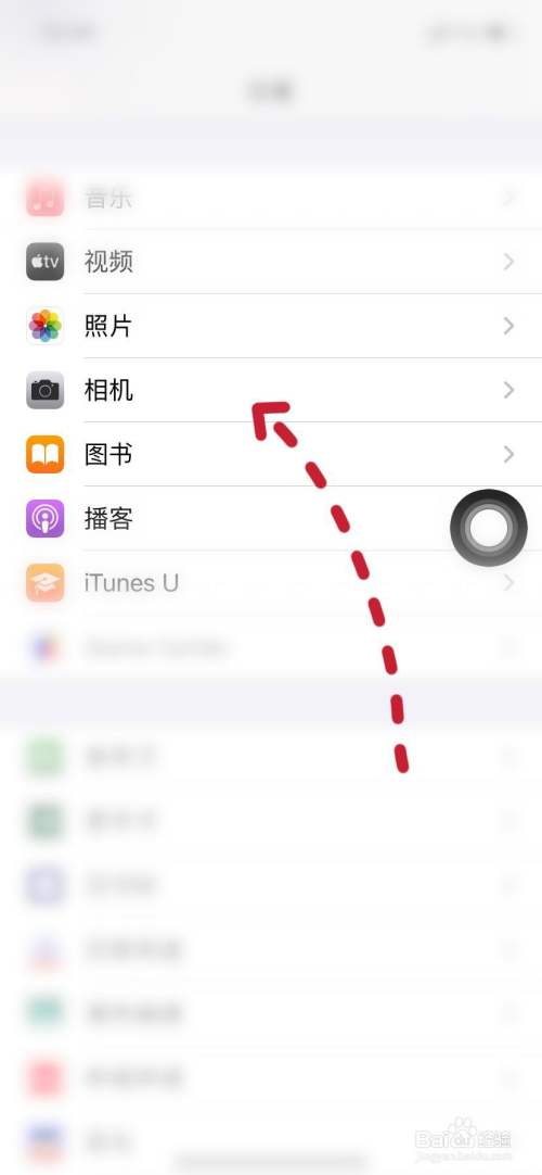 iphone相机如何开启镜像前置镜头#校园分享