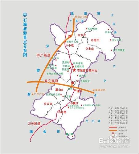 石城九寨温泉游玩项目游玩线路电子地图攻略