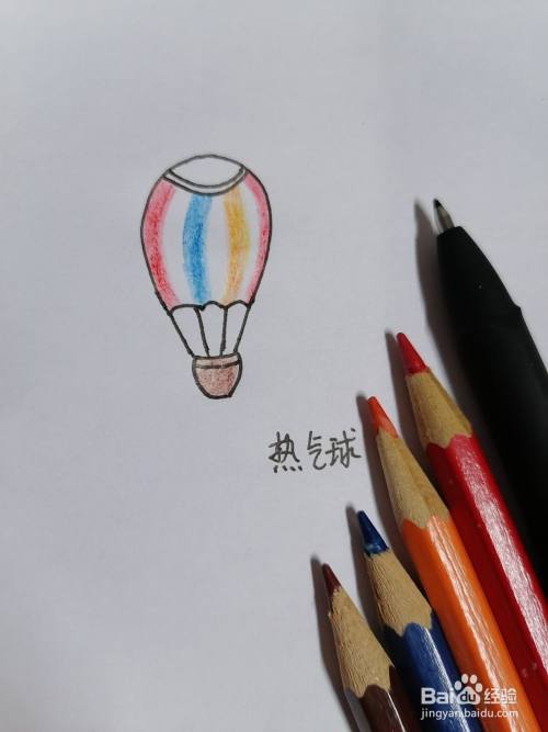 热气球简笔画怎么画