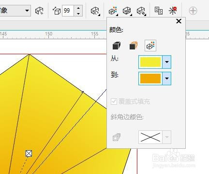 win10系统cdrx8软件如何绘制立体五边形?