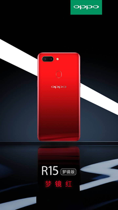 oppor15梦境版,oppor15梦境版手机图片 vivox21和oppor15该如何选择