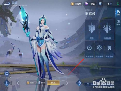 王者荣耀王昭君厉害吗