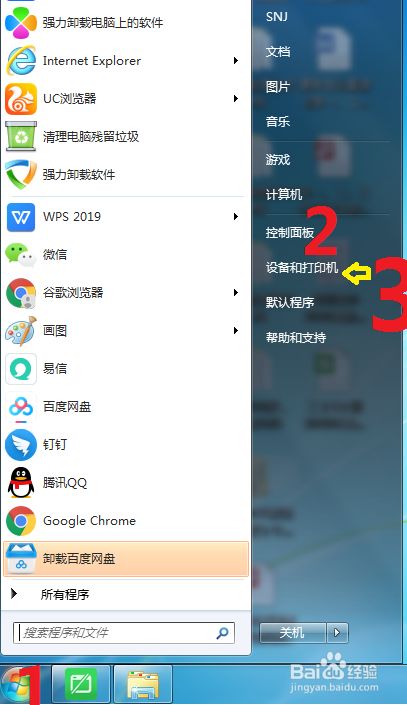 windows7,windows 10 怎么在桌面上显示打印机