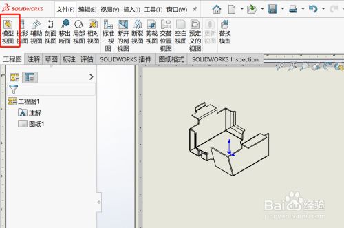 如何使用solidworks完成钣金工程图?