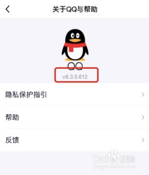 qq怎么面对面加好友