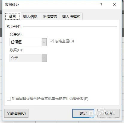 excel 2007 格式刷快捷鍵_word 2007 格式刷快捷鍵_excel格式刷快捷鍵