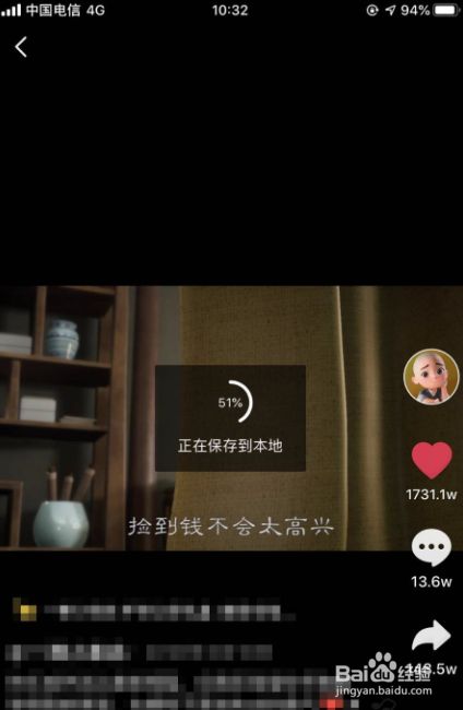 抖音照片如何保存到相册?