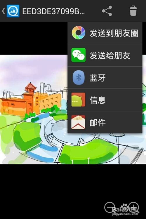 手机上的看图利器:快图浏览(quickpic2.9.9)