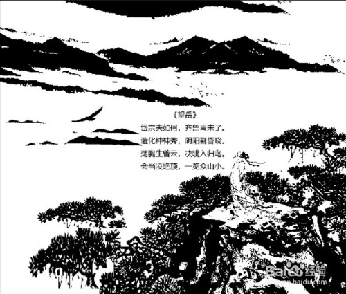 写下诗句在归鸟的右侧位置,完成杜甫望岳的简笔画设计.