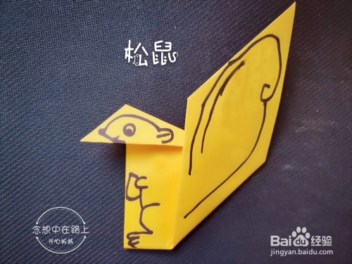 儿童创意手工折纸 喜鹊与松鼠