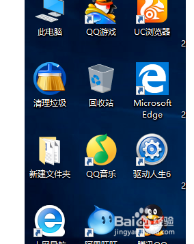 win10我的电脑图标如何显示?