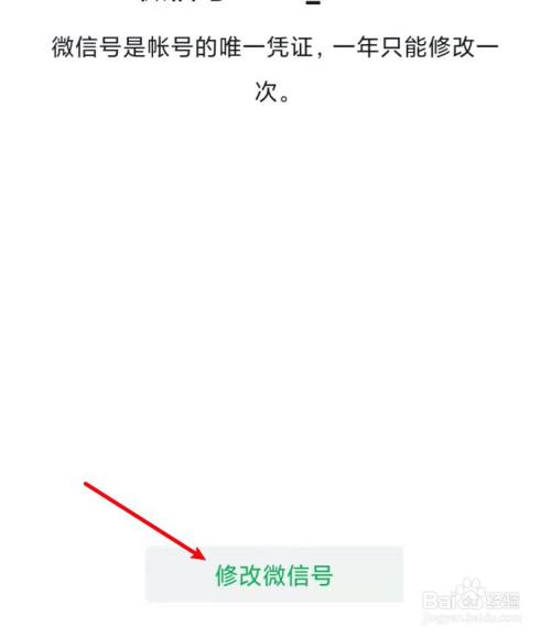 vx号_可以看h片的vx公众号_vx号购买