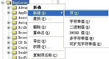 怎样更改本地磁盘图标?