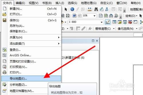 点击文件菜单,选择导出地图.