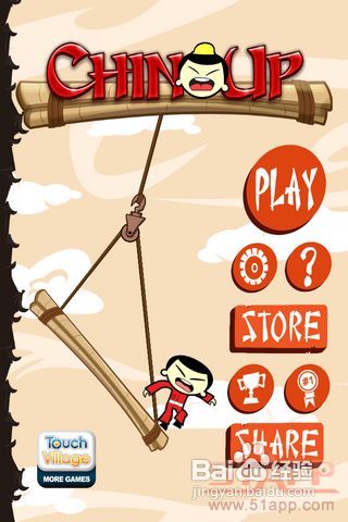 《chin up向上冲》:中国风休闲小作