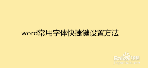 鋼筋符號在excel怎么輸入_excel中鋼筋符號怎么輸入_excel怎么輸入鋼筋符號