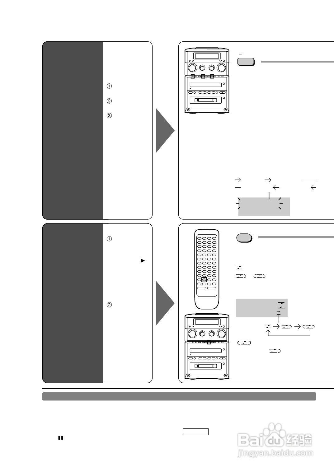 panasonic sc-pm30md音响说明书:[2]