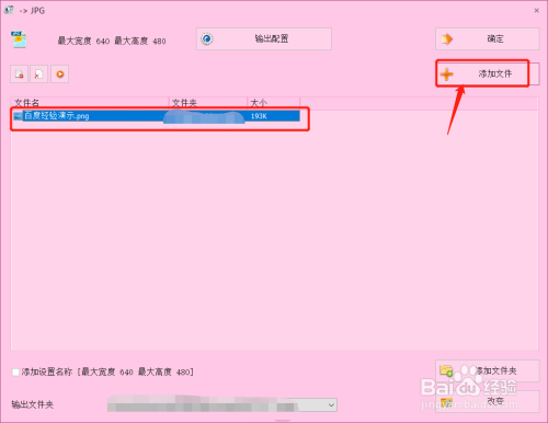 图片png格式怎么弄,png是什么格式图片 图片格式转换 png格式转换为jpg格式