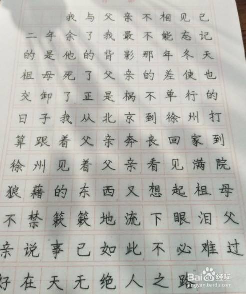 想学练字该怎么入手