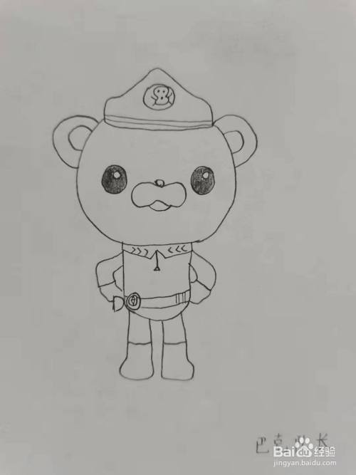卡通巴克队长简笔画