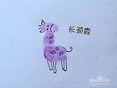 儿童指印画 如何用手指印画长颈鹿
