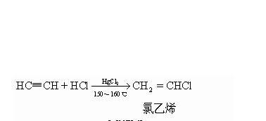 以碳酸钙,食盐水,煤,实验室制取生产聚氯乙烯