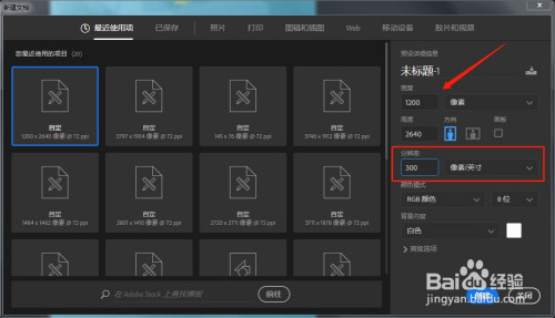 如何制作一张"滚去赚钱"的壁纸?