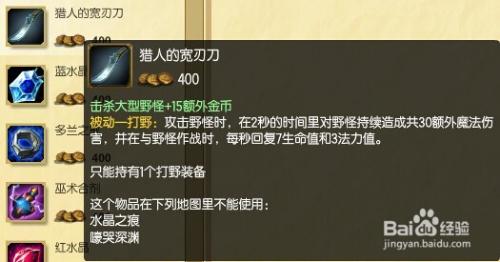 lol英雄联盟s5打野酒桶古拉加斯