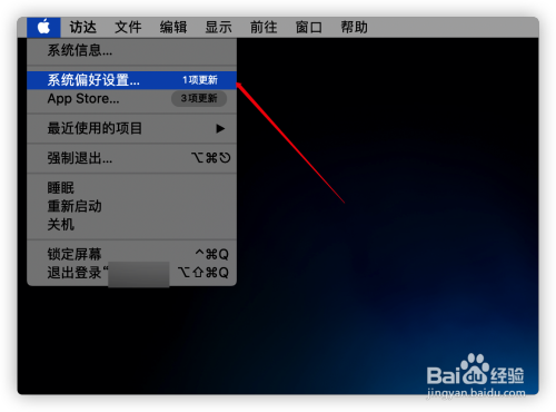 苹果电脑系统怎样升级到mac os big sur?