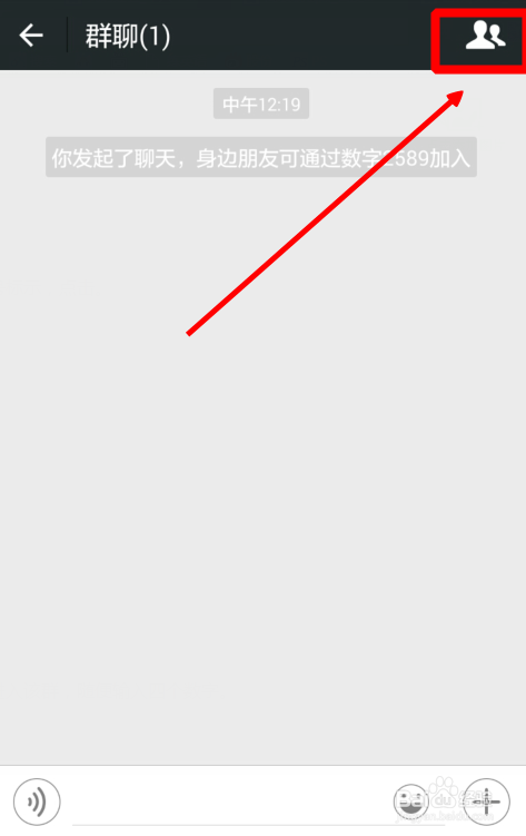 微信如何建立群聊