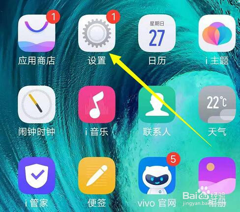 如何修改vivo手机的主题样式?