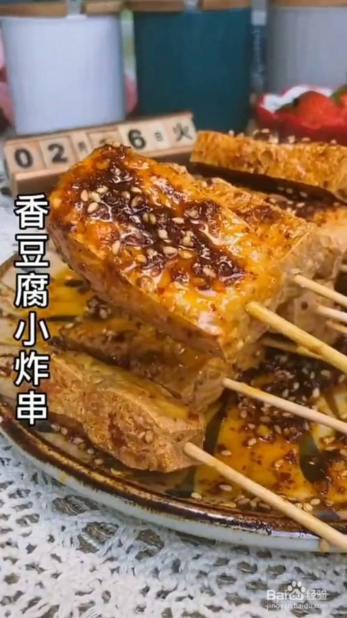 如何制作香豆腐小炸串?