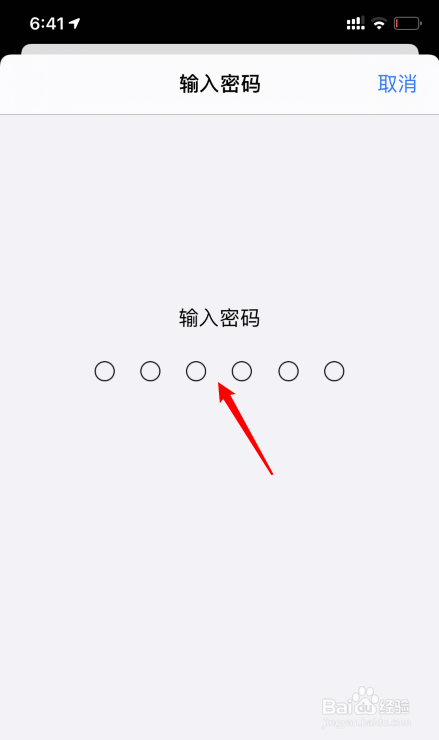 苹果手机怎么更新升级到ios14系统