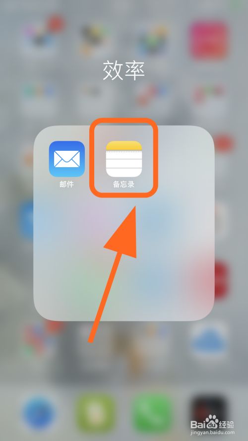 游戏/数码 手机 > 手机软件 8 以上就是【苹果备忘录怎么看字数,怎么