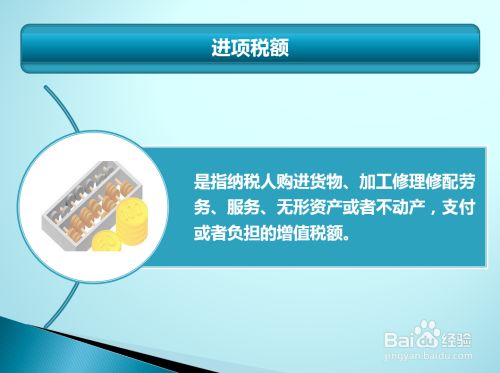 有增值才征稅沒增值不征稅
