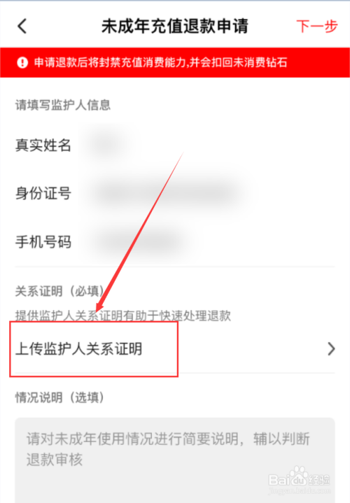 在線表單哪個好用_在線表單設計工具_自制在線表單