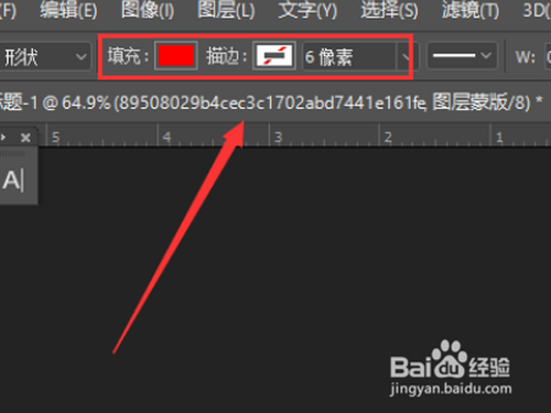 ps怎么画矩形框?