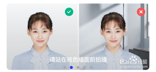 手把手教你用手机拍摄好看的证件照
