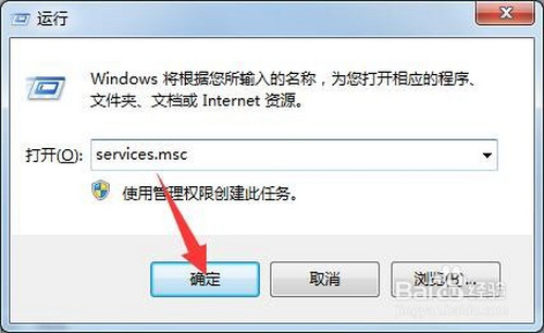 笔记本连接wifi显示无internet的解决办法