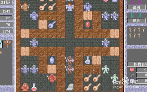 魔塔37层宝物怎么取