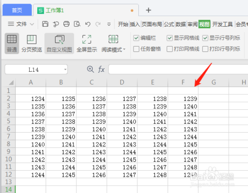 excel第一页水印怎么去掉