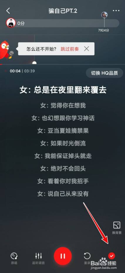 全民k歌照片轮播怎么设置