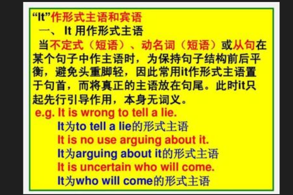 Nobody Knows What It Means But It's Provocative it作形式主语是什么-百度经验