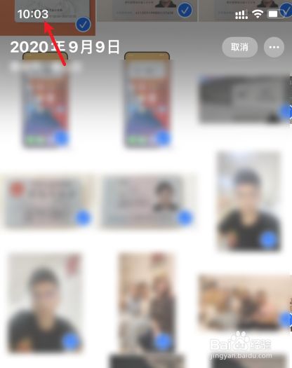 全选照片 从底部向上选定后,双击左上角进行全选.