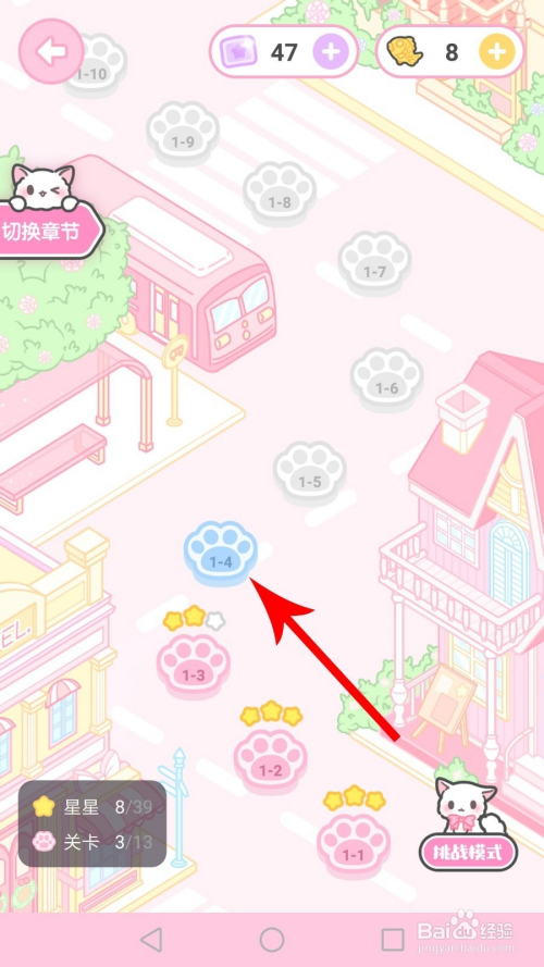 装扮少女宿舍的第一晚怎么过攻略