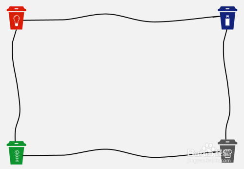 用大弧度的波浪线将四个垃圾桶连起来,形成边框.
