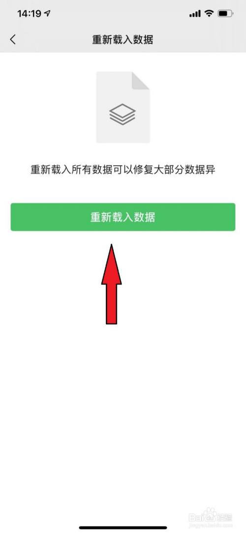 微信照片过期或已被清理如何还原